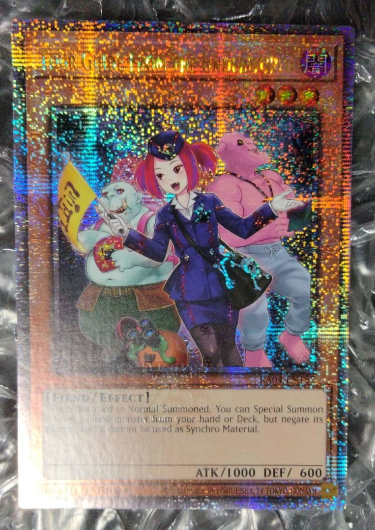 エラー 25th クオシク プリントミス 魔界発現世行きデスガイド 遊戯王