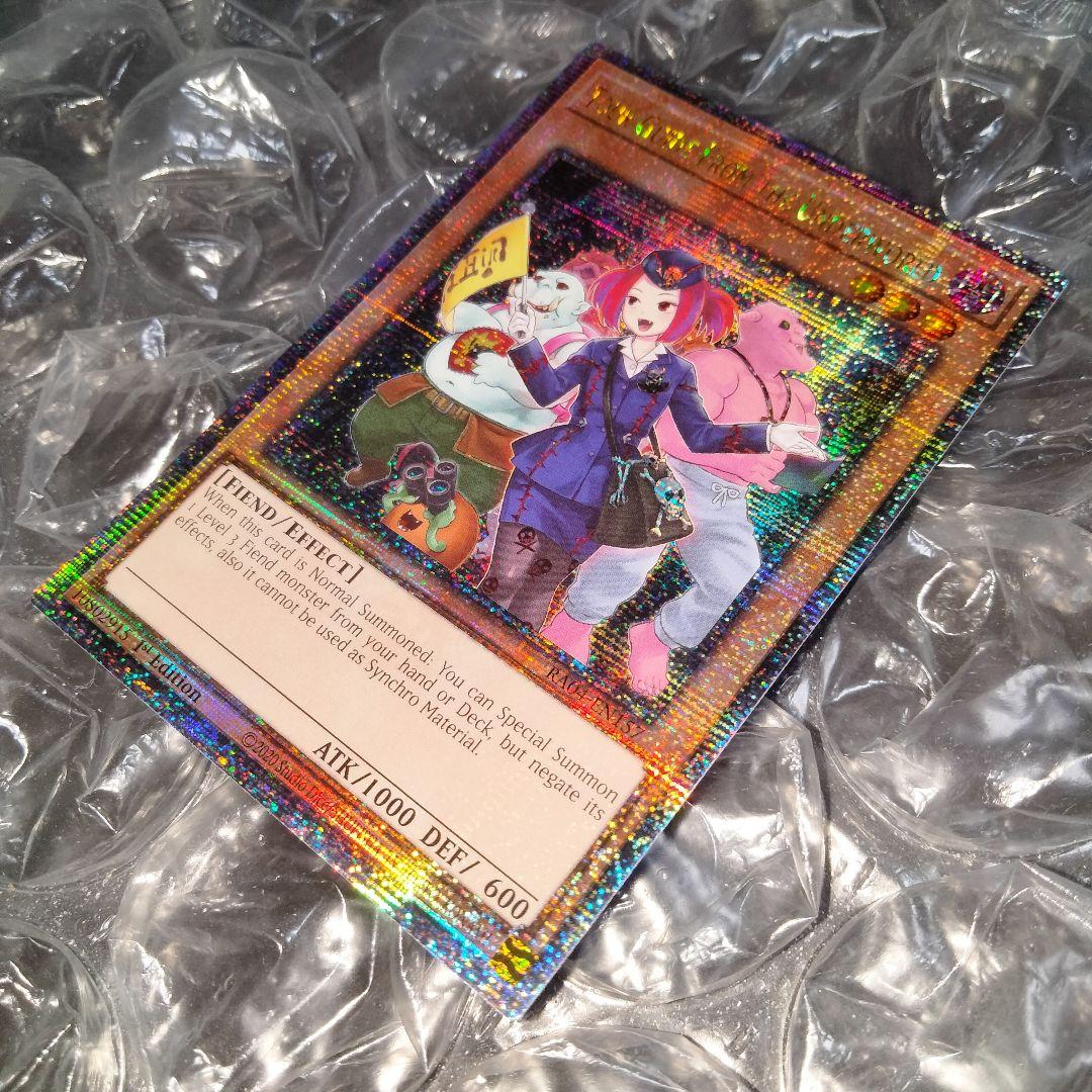 エラー 25th クオシク プリントミス 魔界発現世行きデスガイド 遊戯王