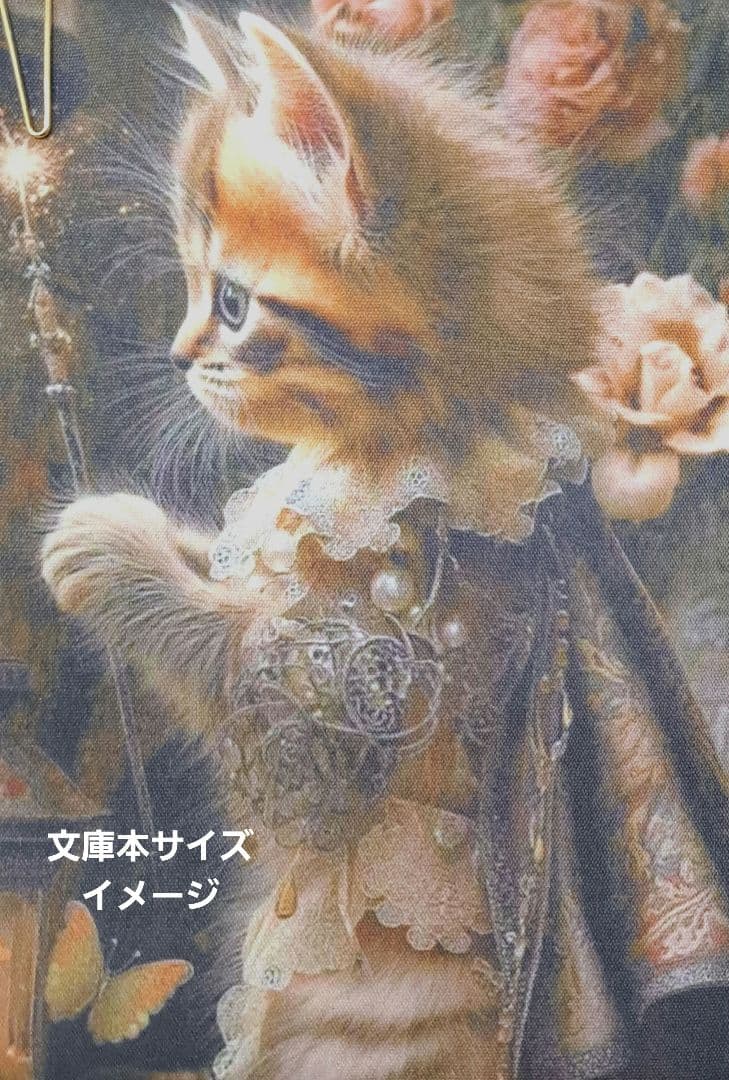 ゆぴ ブックカバー