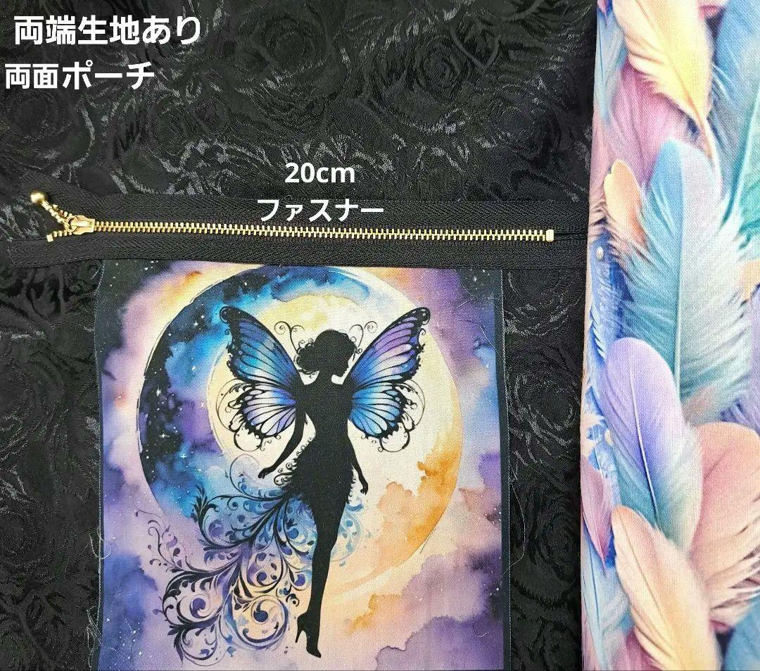 ゆぴ ブックカバー