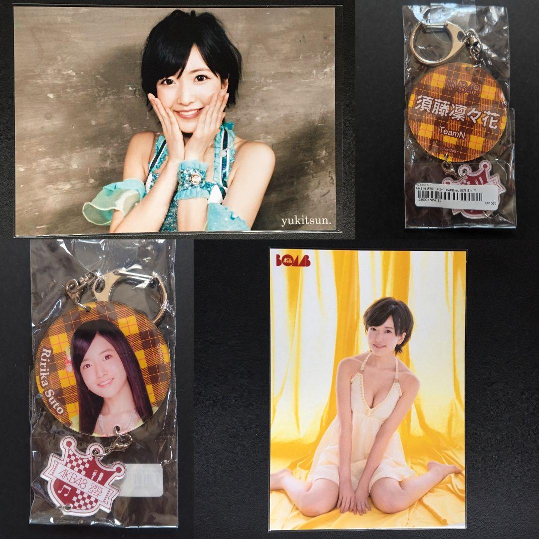 NMB48 須藤凜々花 生写真 グッズセット