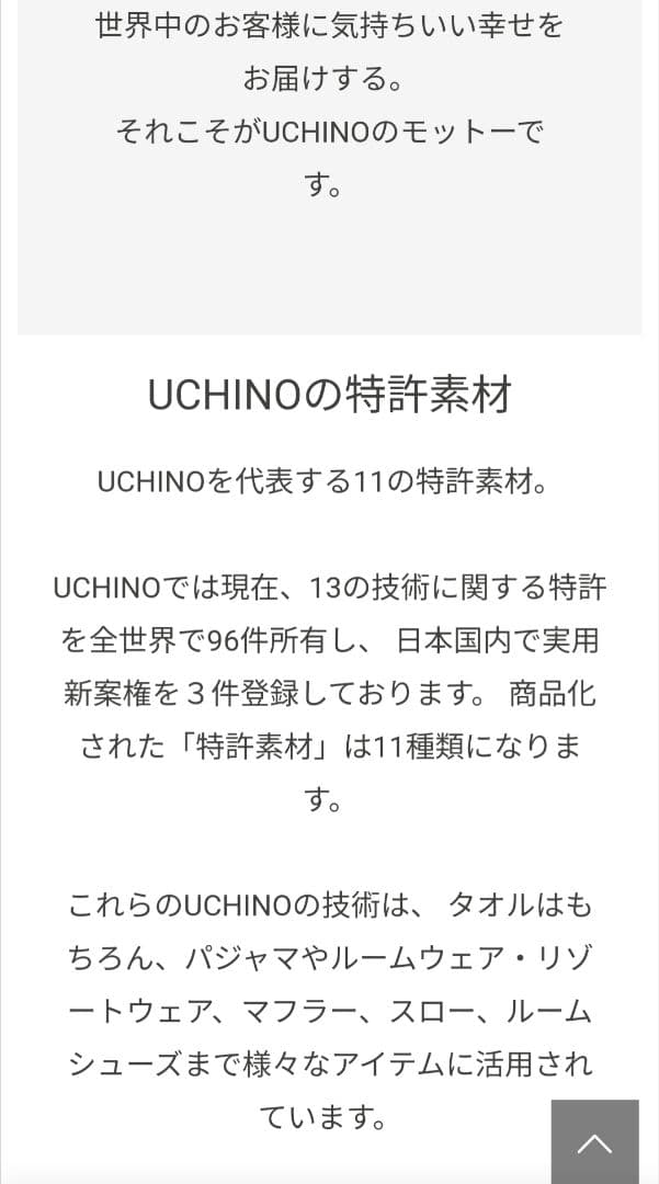 新品☆UCHINO☆最高級☆海島綿☆純金蒸着☆超高価☆豪華☆肉厚☆フェイスタオル