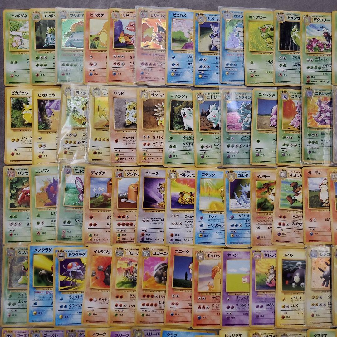 旧裏1~3弾ポケモンカード 151匹＋‪α‬フルコンプリートセット