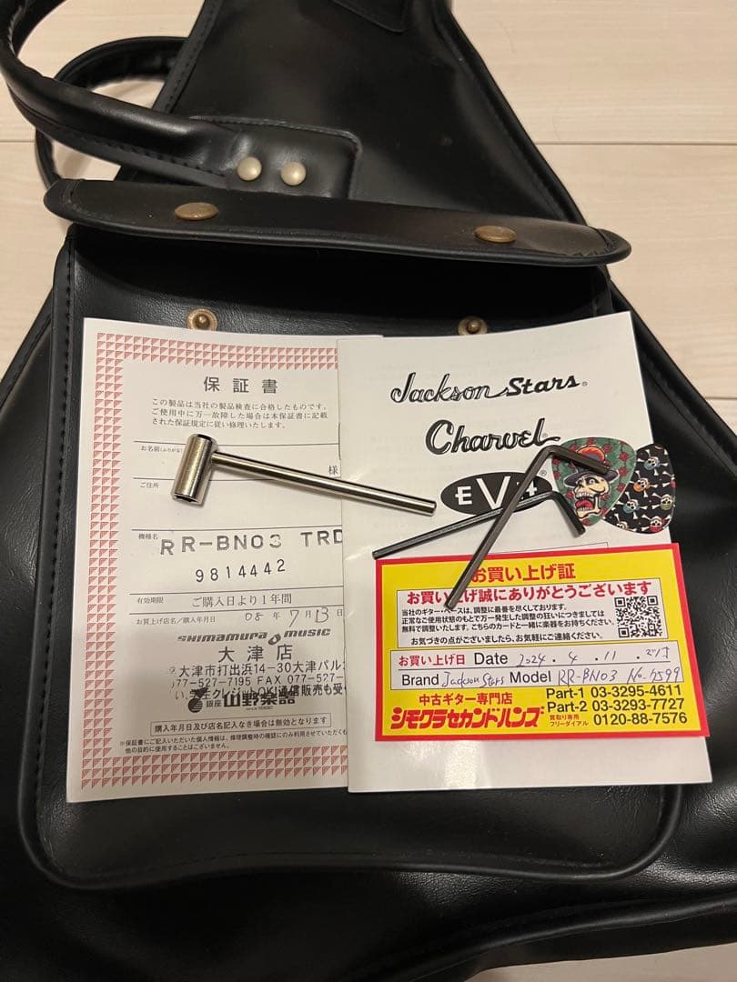 Jackson Stars Randy Rhoads V ジャクソンスターズ