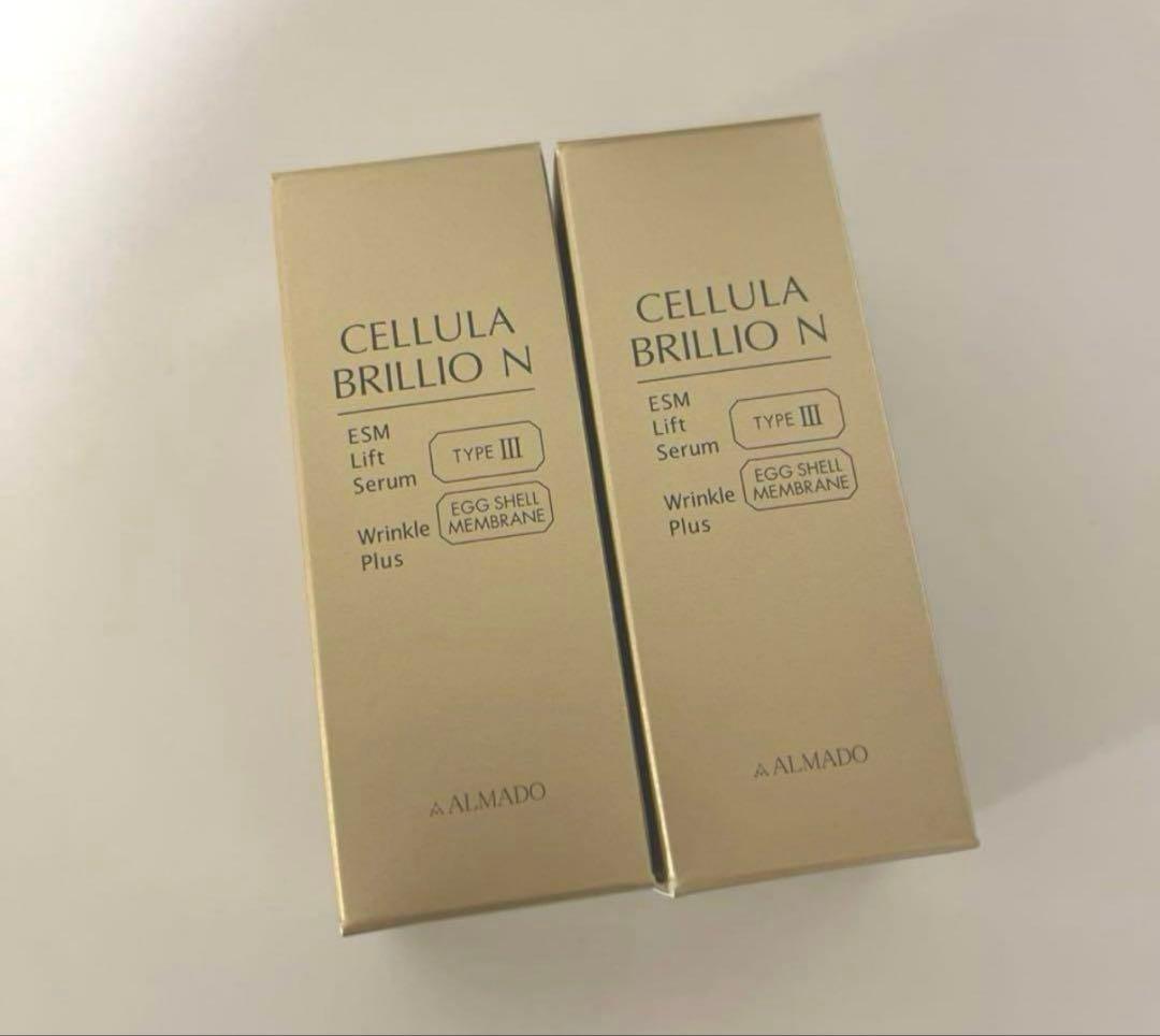 アルマード　チェルラーブリリオ　15ml