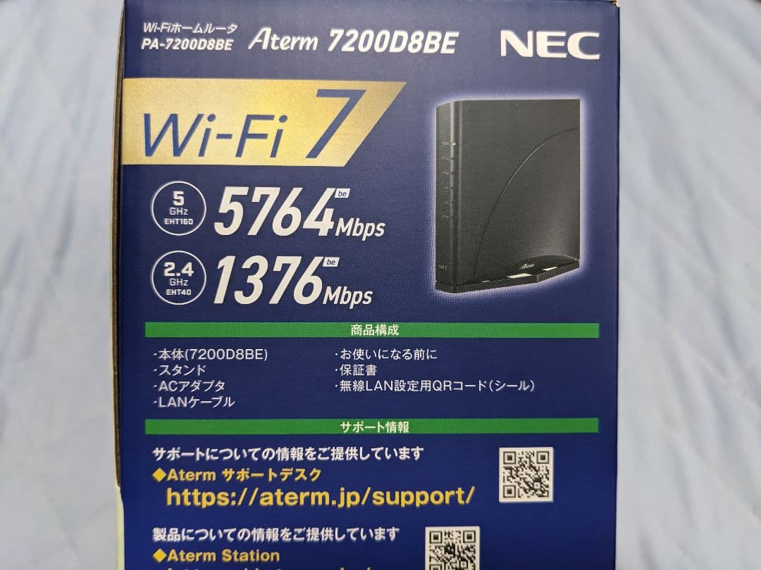 NEC Atrem PA-7200D8BE 5764＋1376bps