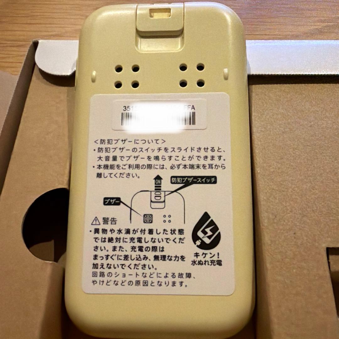 キッズケータイ　イエロー　SH-03M