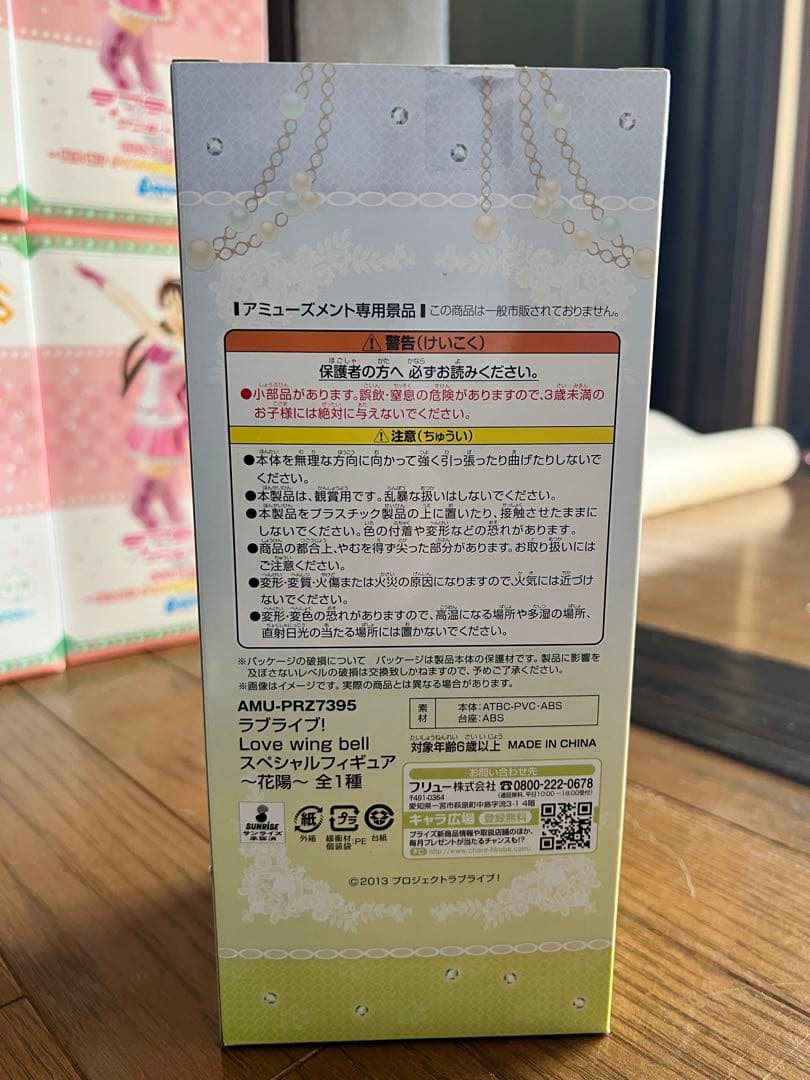 36個セット★ラブライブ！スペシャルフィギュア 西木野真姫 小泉花陽 桜内梨子