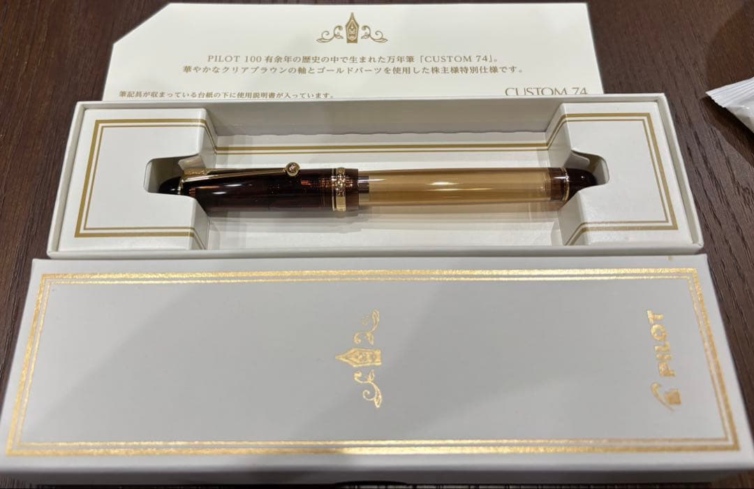 【箱付】PILOT パイロット万年筆 CUSTOM 74クリアブラウンペン先F