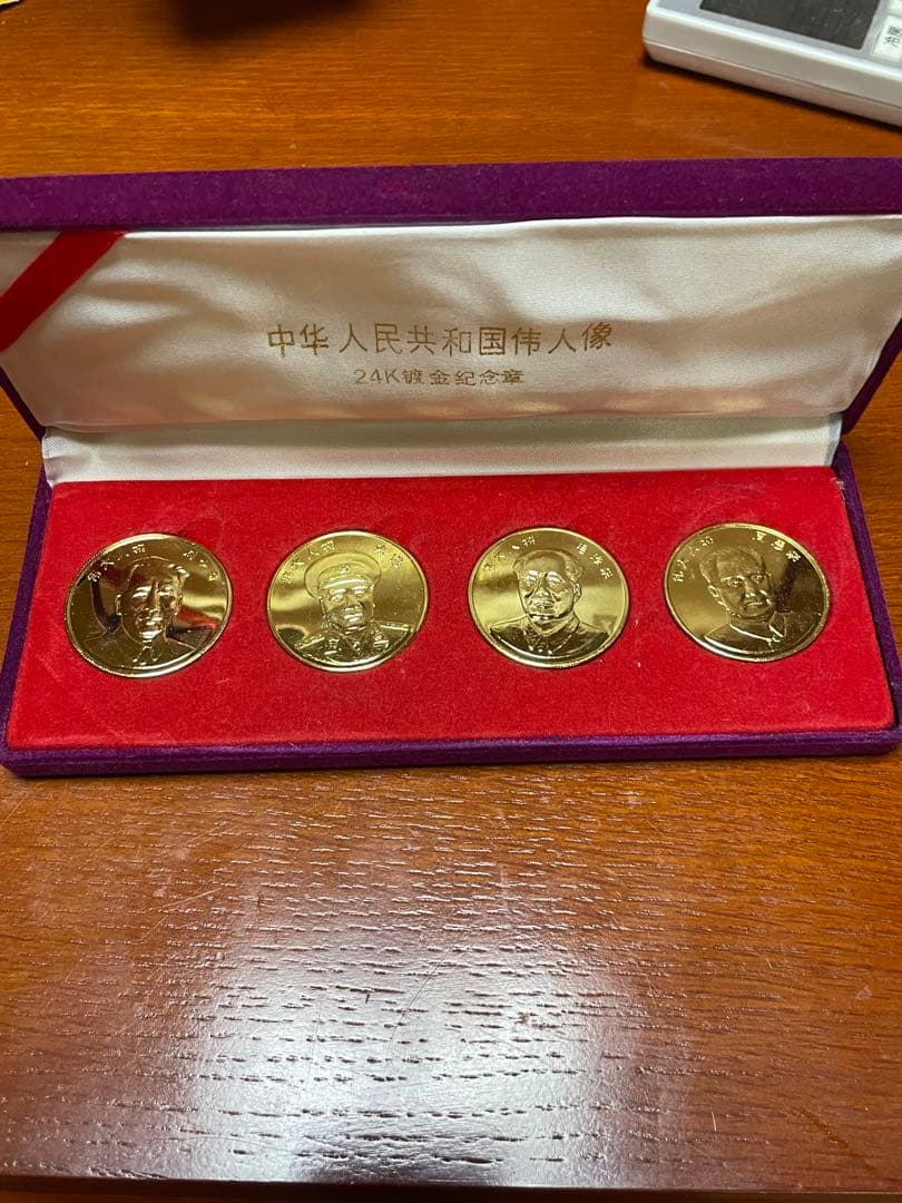 中华人民共和国伟人像　24K镀金纪念章