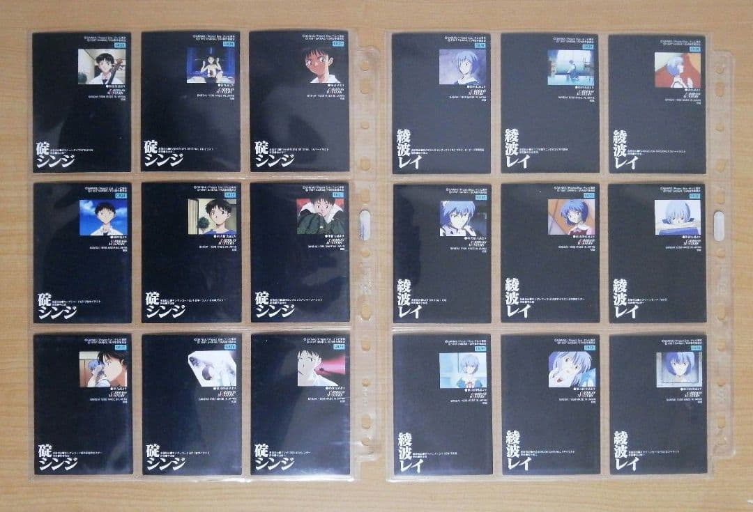 カードダスマスターズ 新世紀エヴァンゲリオン 第参集ノーマル172枚コンプリート