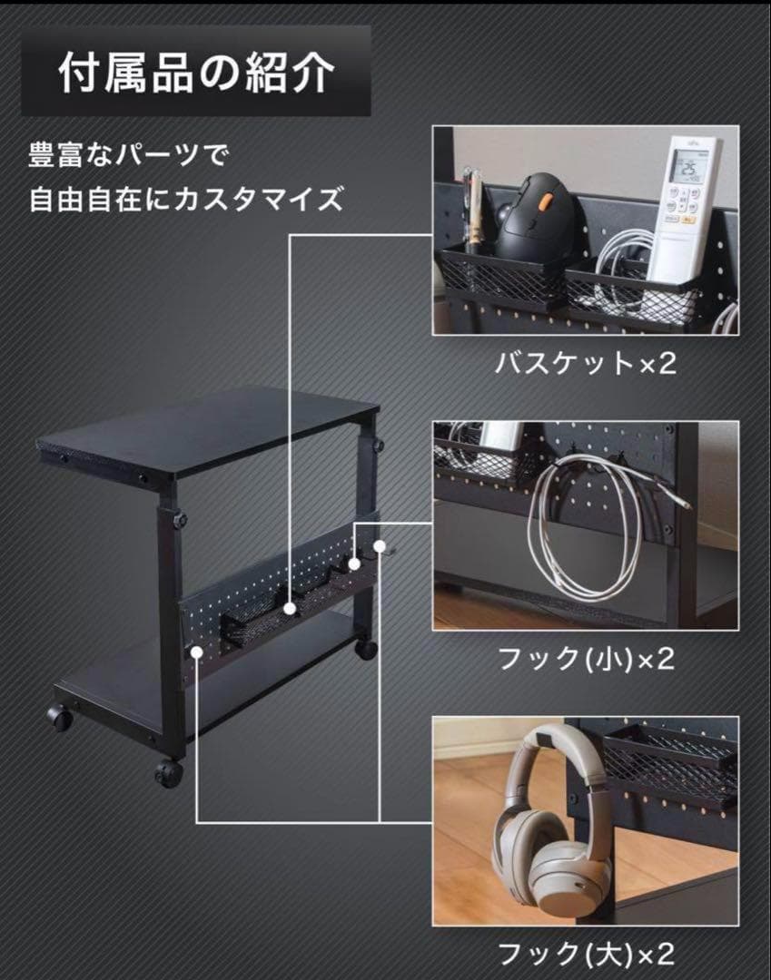 【新品】パソコンスタンド 黒 パソコンラック ゲーミングPCラック キャスター付