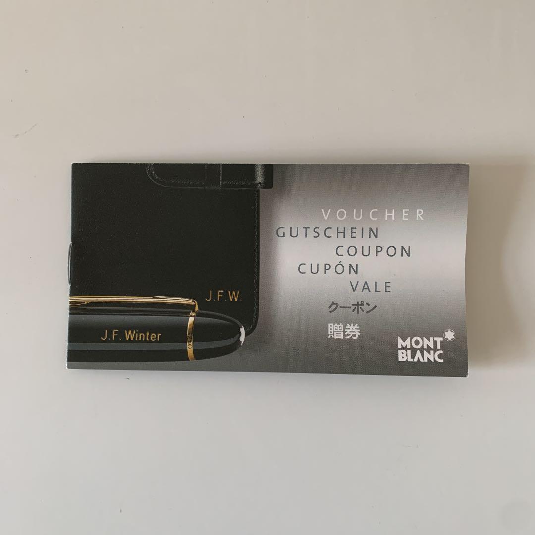 MONTBLANC モンブラン マイスターシュテュック 万年筆 M