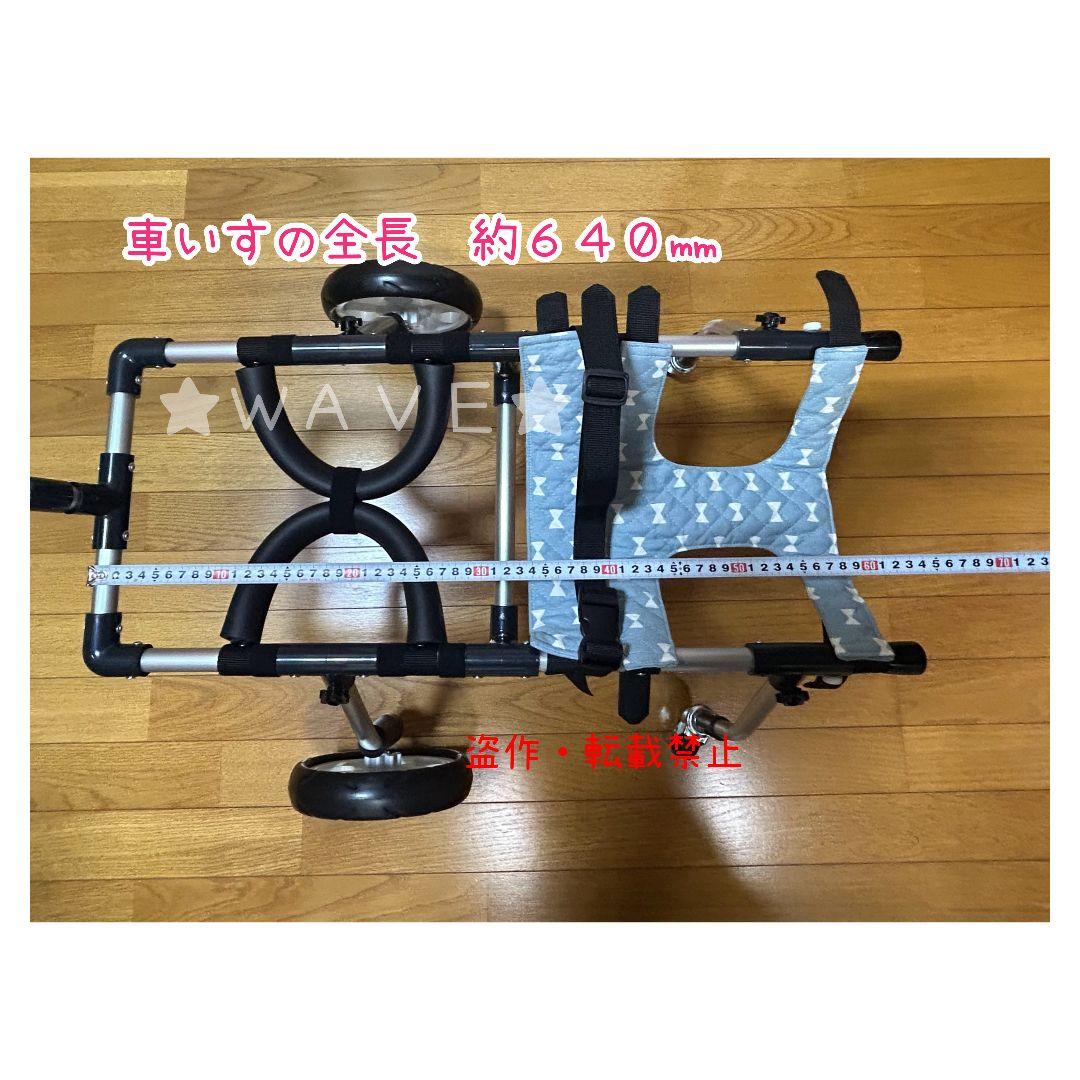 Annabel　犬用車椅子　犬の歩行器　歩行補助　犬の車いす　ハーネス