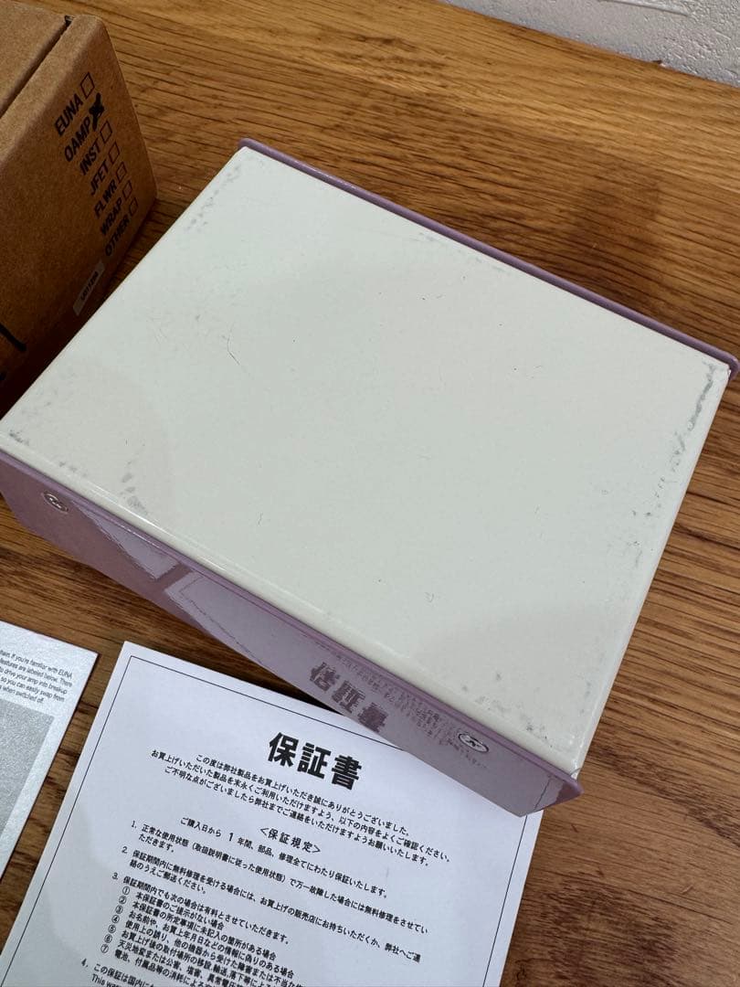 ギター 29 Pedals OAMP