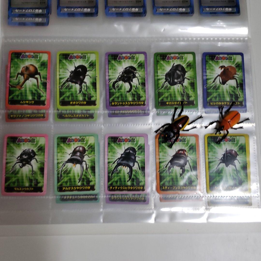 ムシキング新甲虫図鑑５　フィギュア確認用