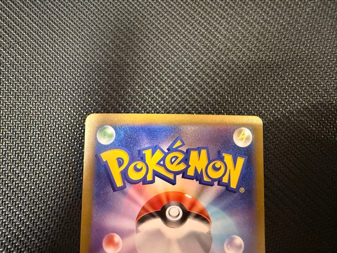 リザードンex SAR 2枚セット