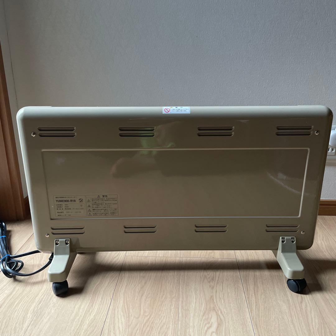 【美品】夢暖望 900型 日本製 遠赤外線 パネルヒーター ベージュ