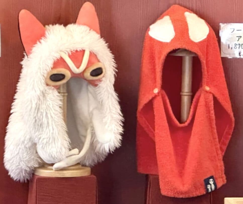 【新品未開封】ジブリパーク限定もののけの里 サンかぶりもの&アシタカフードタオル