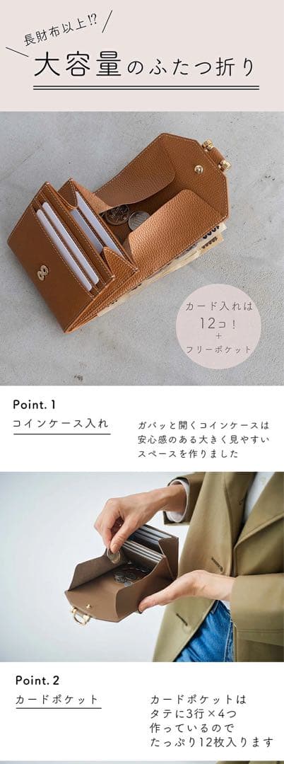 ATAO アタオ ROTOLO ロトロ 二つ折り財布 グレージュ 付属品付き