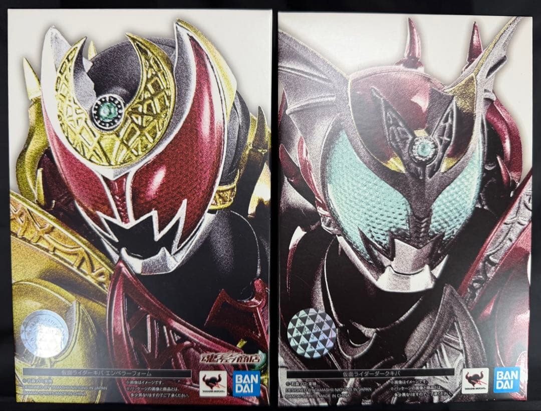 S.H.フィギュアーツ 真骨彫 仮面ライダーキバ エンペラーフォーム＋ダークキバ