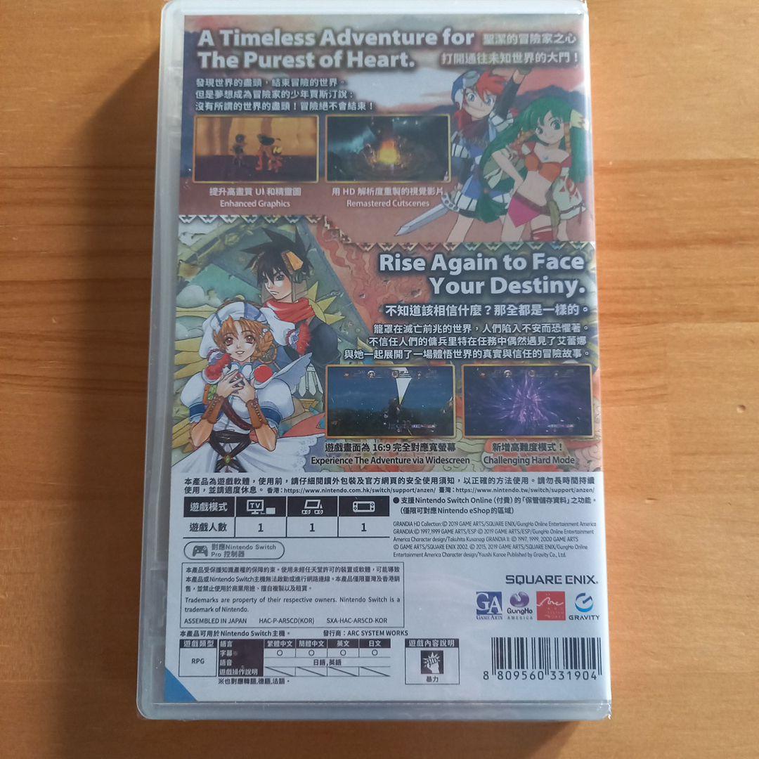 Nintendo Switch GRANDIA HD Remaster Nintendo Switch