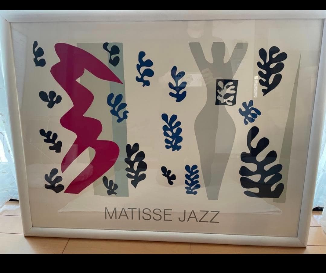 アンリマティス　フレーム付きポスター２枚セット