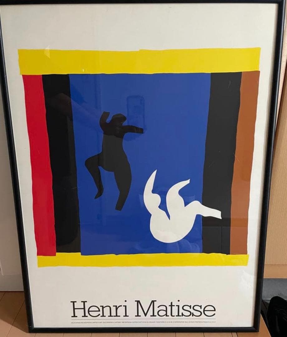 アンリマティス　フレーム付きポスター２枚セット