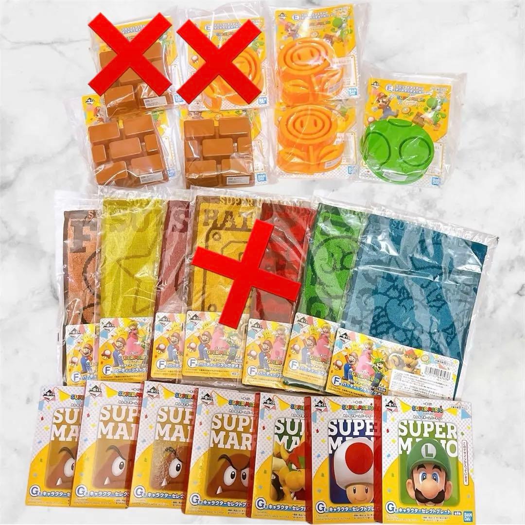 一番くじ マリオ C賞 フライパン サンドイッチメーカー タオル プレート