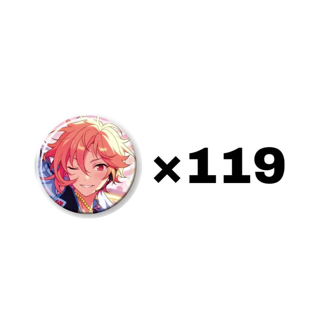 あんスタ フィーチャー2 缶バッジ 仁兎なずな