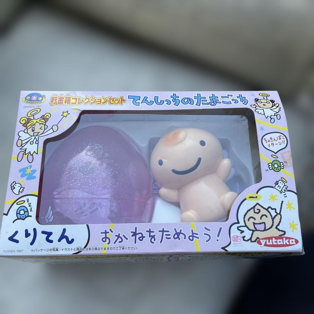 yutaka てんしっちのたまごっち コレクションセット