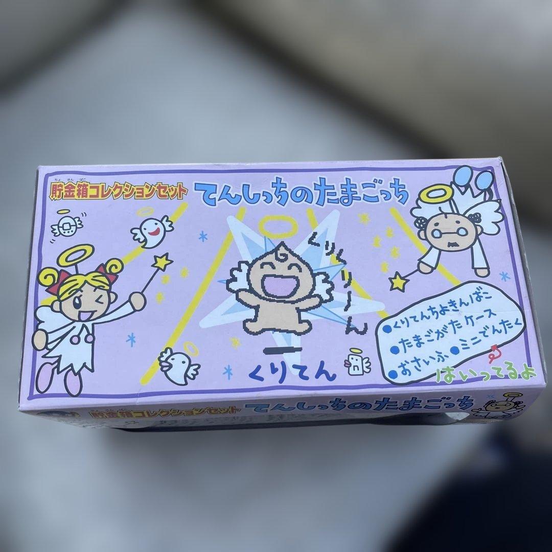 yutaka てんしっちのたまごっち コレクションセット