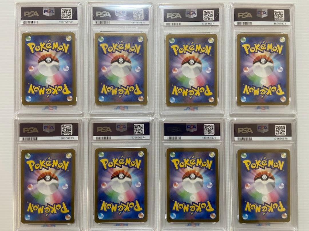 【PSA10】ピカチュウ　げきとうスパーク　8連番　リザードン　ミュウツー