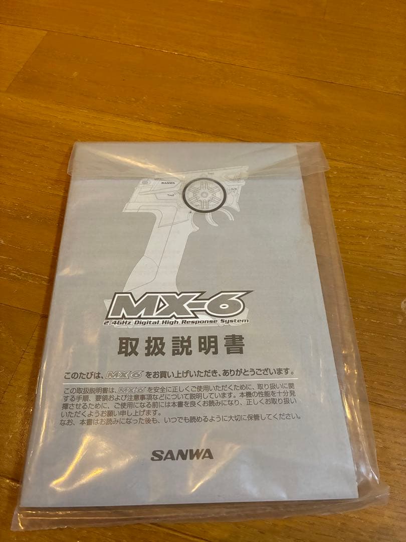 ミ*サ様 ヨコモ　YD-2Z ドリラジ