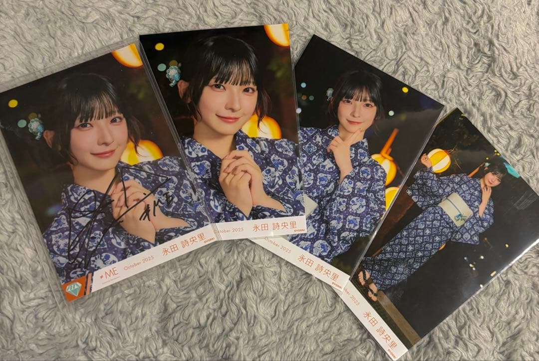 永田詩央里 君を見かけた 生写真 直筆含む4枚コンプ