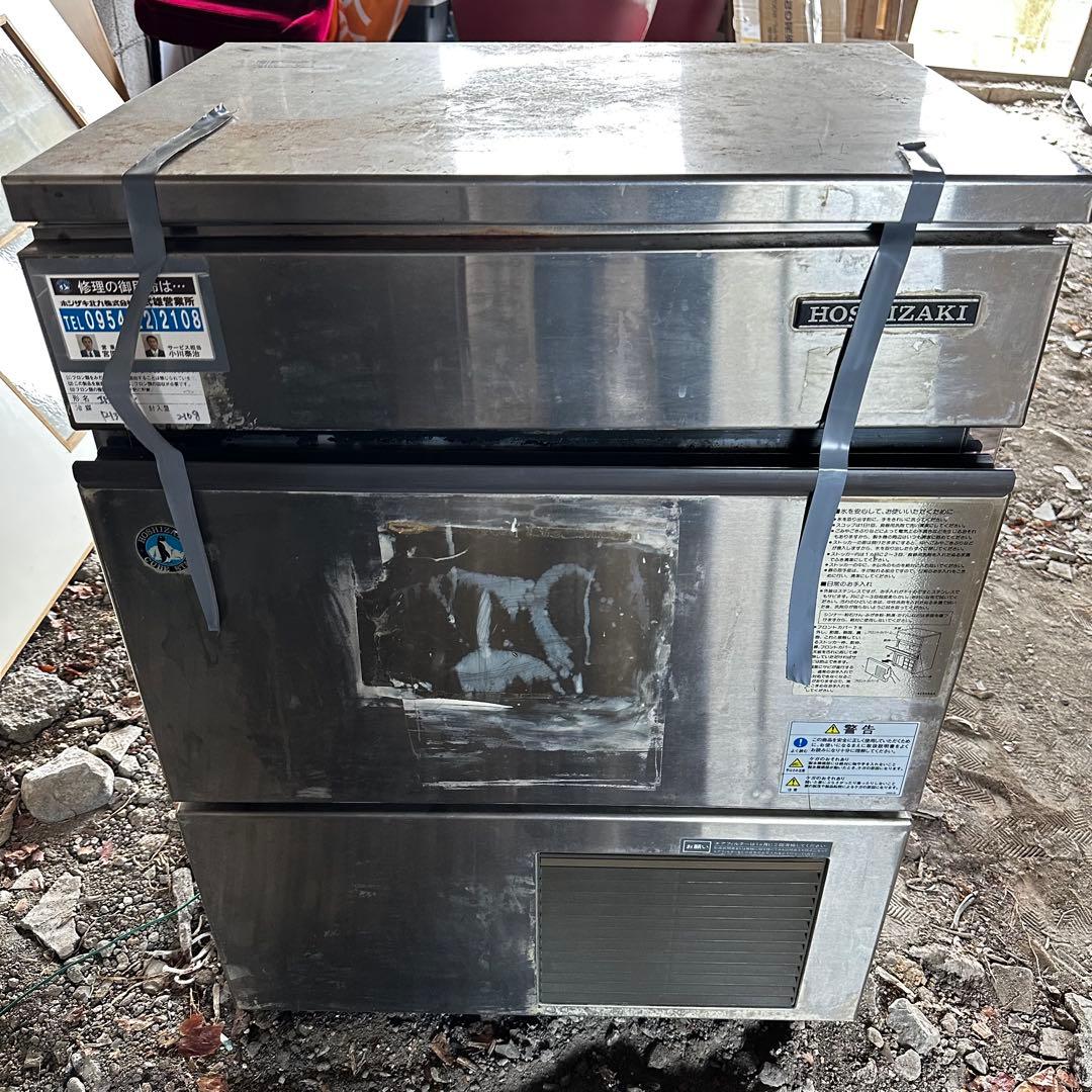 【通電◯】HOSHIZAKI ホシザキ 業務用 製氷機 IM-50L