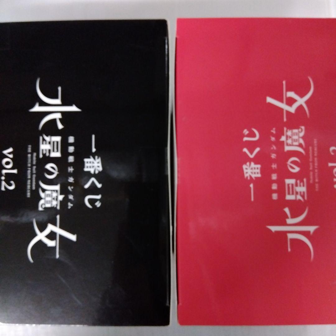 BANDAI LAST ONE賞 フリーダムガンダム胸像 スレッタ•マーキュリー