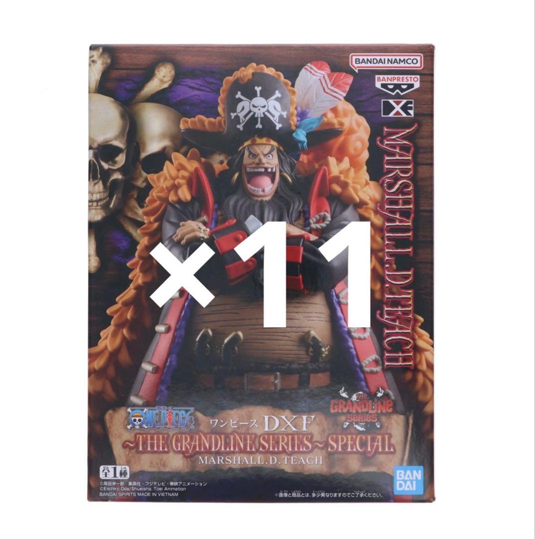 ONE PIECE DXF マーシャル・D・ティーチ フィギュア　11個セット
