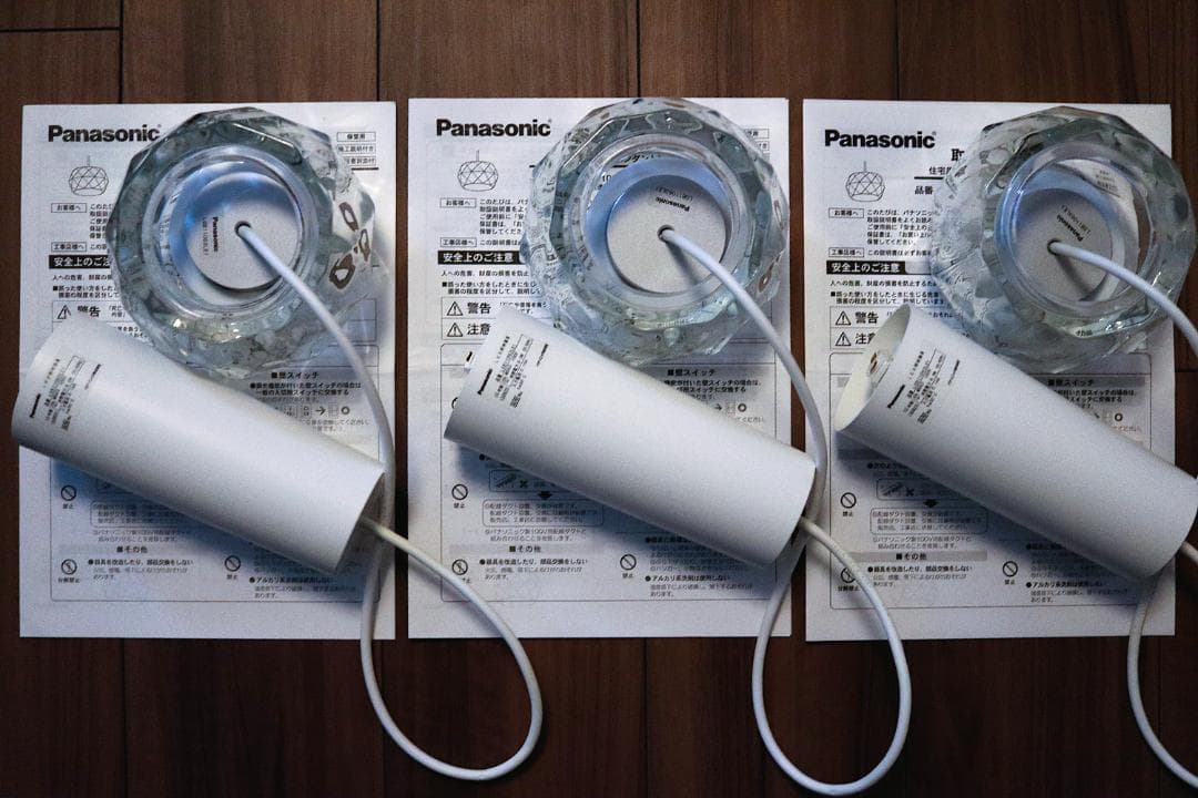 ペンダントライト ３個セット LGB11063 パナソニック panasonic