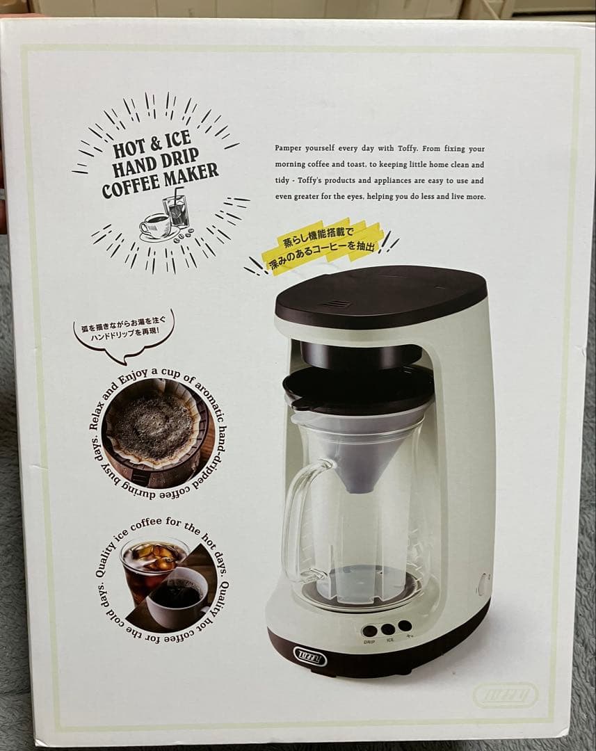 LADONNA toffy K-CM10 コーヒーメーカー　アッシュホワイト