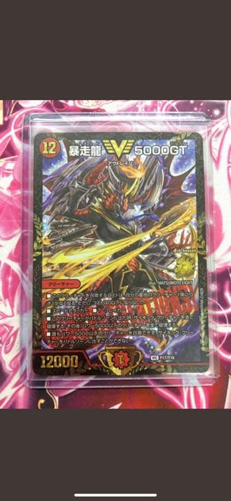 5000gtプロモ
