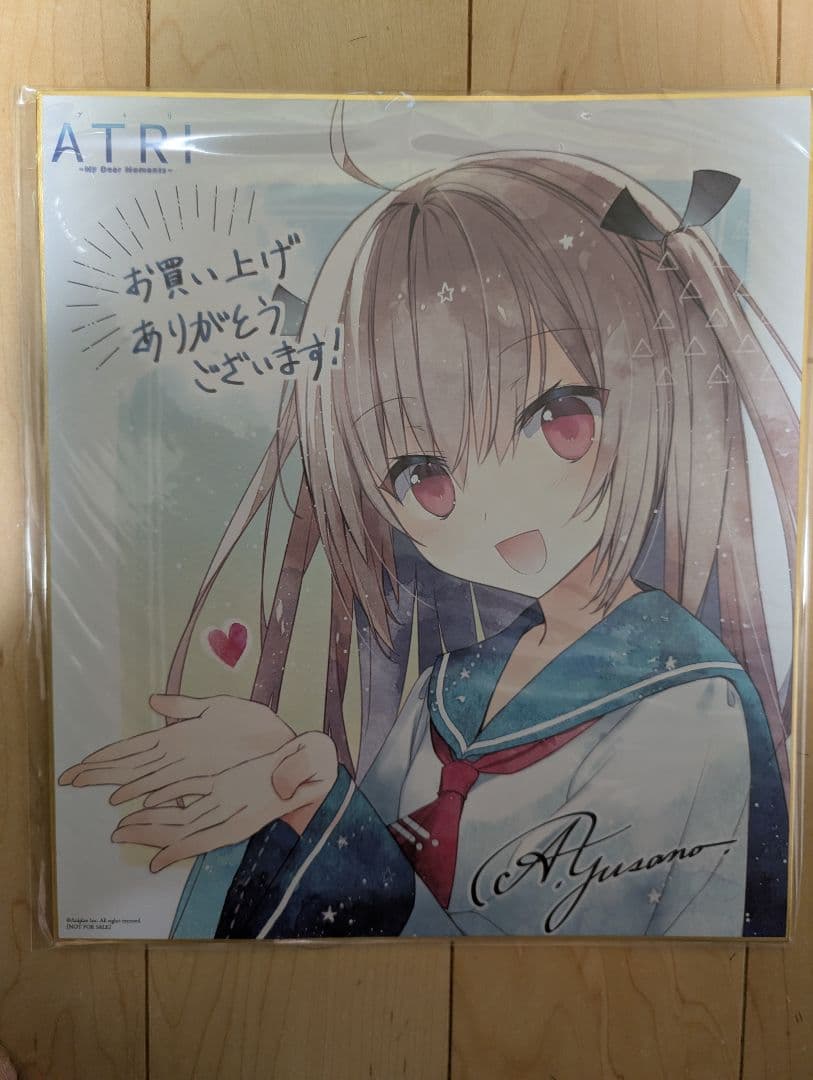 ATRI -My Dear Moments- アトリ 特典 色紙+タペストリー