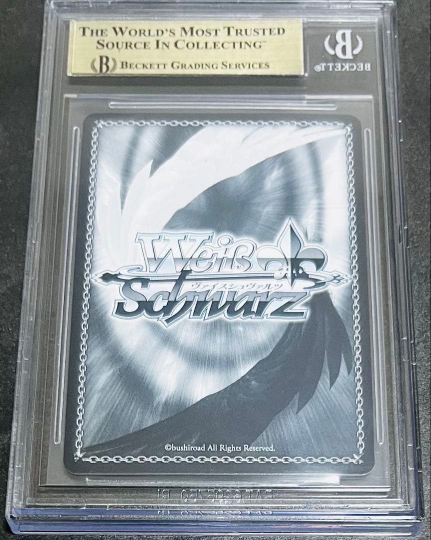 【鑑定品】ヴァイスシュヴァルツ　千年の旅路　アスナ　SP BGS10