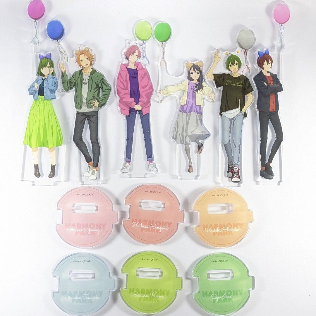 ホリミヤ HARMONY PARK アクリルスタンド ハーモニーパーク
