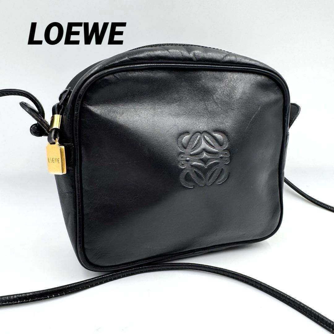 LOEWE ショルダーバッグ　ブラック　レザー　アナグラム　ヴィンテージ