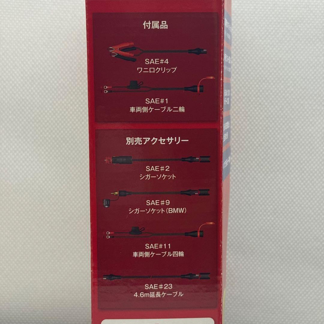 OptiMATE4 デュアルプログラムバッテリー充電器BMW CAN-bus対応