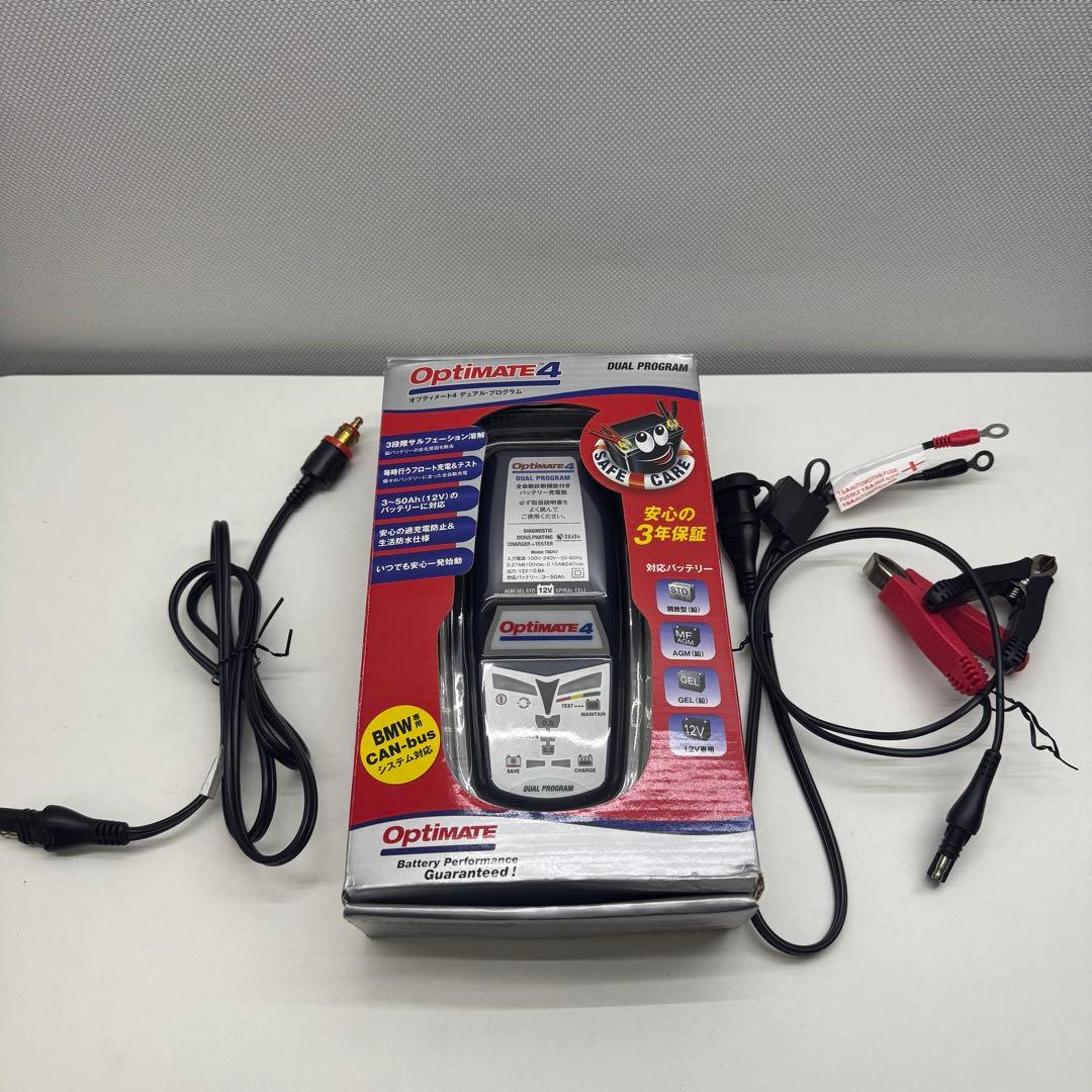 OptiMATE4 デュアルプログラムバッテリー充電器BMW CAN-bus対応