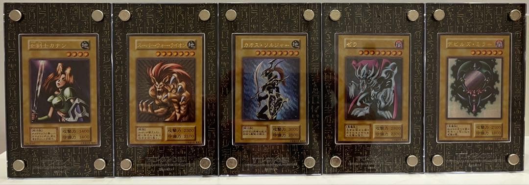 カオス・ソルジャー　女剣士カナン　ゼラ　他　鑑賞用