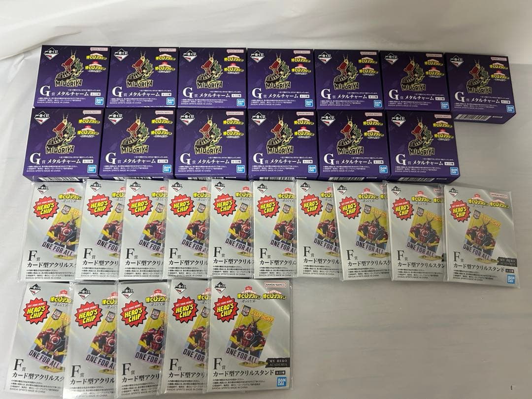 【おまけ付き】ヒロアカ 一番くじ 連なる星霜 相反する思い 65点セット