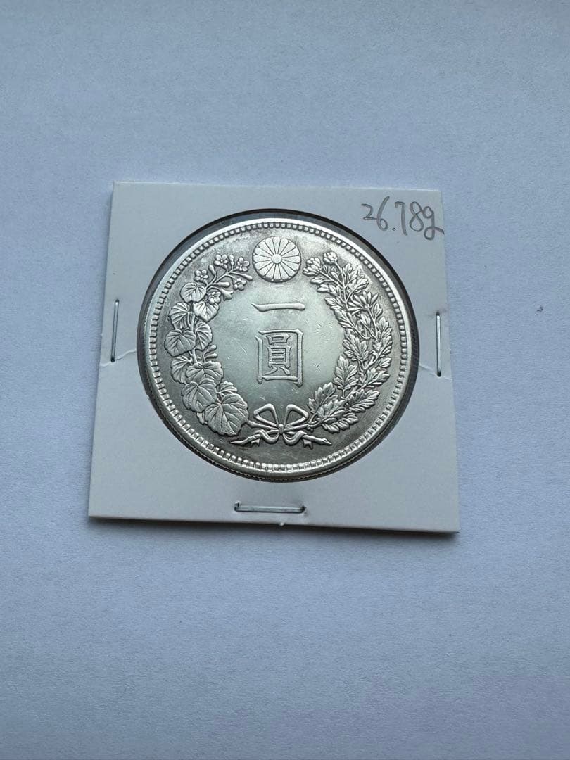 1円銀貨　明治18年 特年 大型銀貨　美品➕希少　一圓銀貨　一円銀貨　銀貨　本物